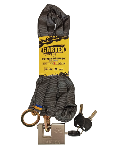 Протиугінний ланцюг (велозамок) Gartex S1...