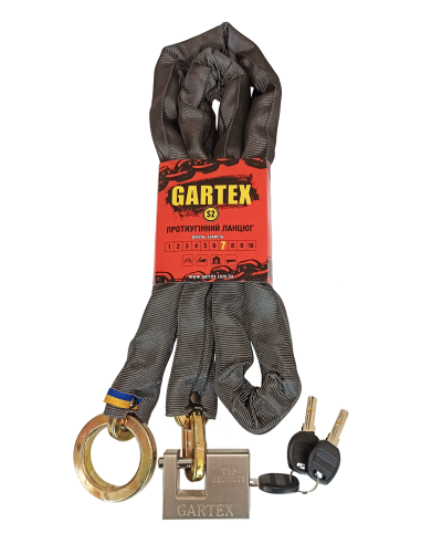 Противоугонная цепь (велозамок) Gartex S2...